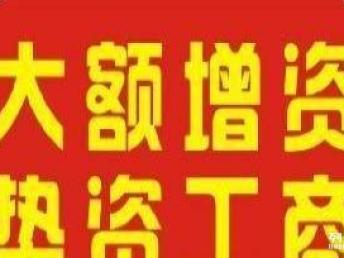 朝陽區1億、2億、3億投資基金管理公司股權轉讓全流程與法律咨詢指南