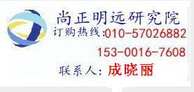2014-2019年中國(guó)食品增稠劑市場(chǎng)投資咨詢(xún)及市場(chǎng)最新調(diào)查研究報(bào)告