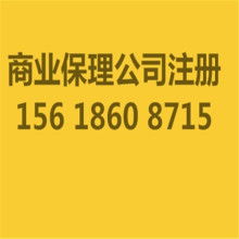 深耕咨詢(xún)賦能，北京中企德寶投資咨詢(xún)事務(wù)所助力企業(yè)穩(wěn)健前行