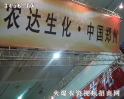 河南省第十三屆農(nóng)藥械技術(shù)交流暨產(chǎn)品交易會(huì) 匯聚行業(yè)智慧，助力農(nóng)業(yè)現(xiàn)代化發(fā)展